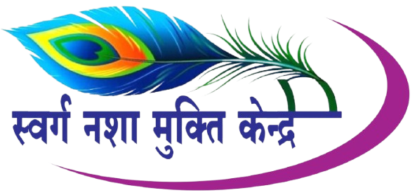 Swarg Nasha Mukti Kendra Logo